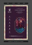 手绘紫色系花园洋房海报