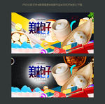 包子