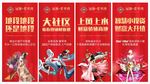 地产商业商铺