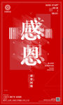 酒吧开门红商务女模感恩回馈