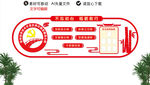 党建连心桥