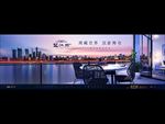 地产 户外 豪宅