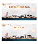 天水