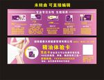 逸红颜精油体验卡爱善天使俏妃