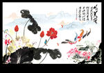 水墨荷花