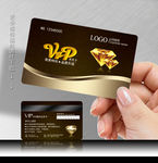 vip会员卡