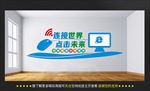 电子阅览室