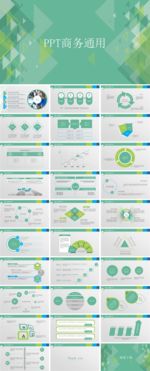 通用PPT 大气PPT 商务P