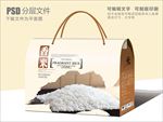 传承文化大米包装盒设计礼盒设计