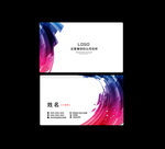 企业名片