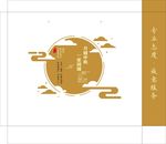 中秋节手提袋