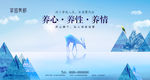 意境海报
