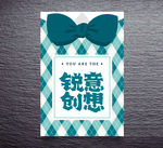 母婴海报