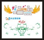 文化墙