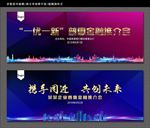 金融背景画