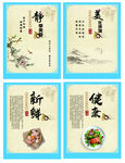 食堂文化