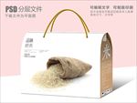 极简风大米礼盒设计