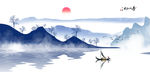 水墨山水