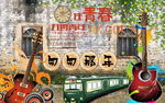 匆匆那年