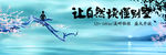 别墅海报