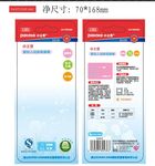 母婴儿童产品包装设计