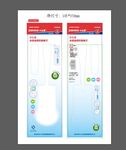 母婴儿童产品包装设计