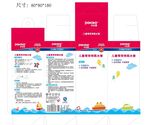母婴儿童产品包装设计