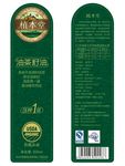 产品包装设计