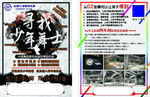 本溪DZ街舞
