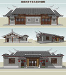 闽南风格古建民居