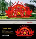 核心价值观