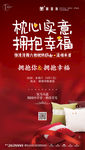 房地产 暖场活动 地产手工活动