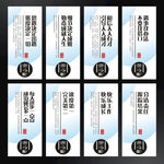 企业标语