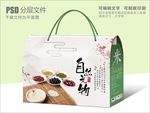自然好米包装盒设计礼盒设计
