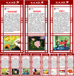 闽南文化