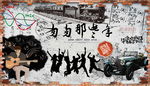 匆匆那年