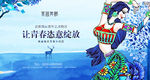 房地产海报