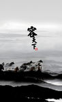 马