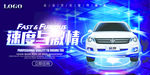 汽车俱乐部