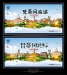 梵蒂冈