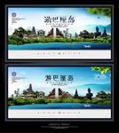 巴厘岛