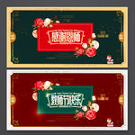 教师节