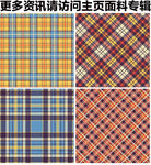男装格子 休闲格子布 蓝色格子