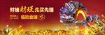 商业户外 商铺桁架