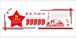 异形展板