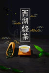 茶