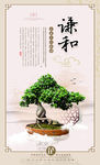 传统文化