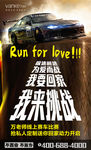 终极对决