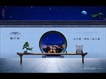 中式 豪宅 地产
