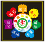 七色花